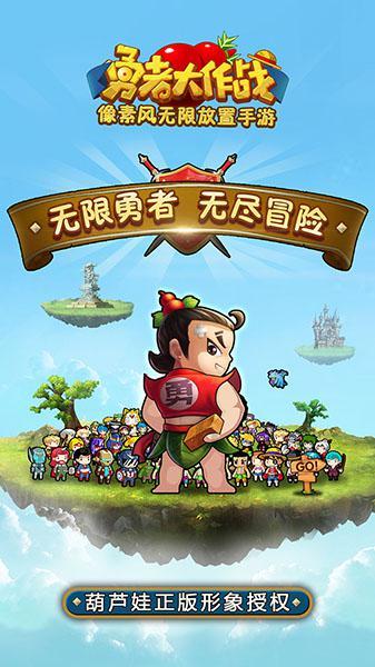 整蛊邻居