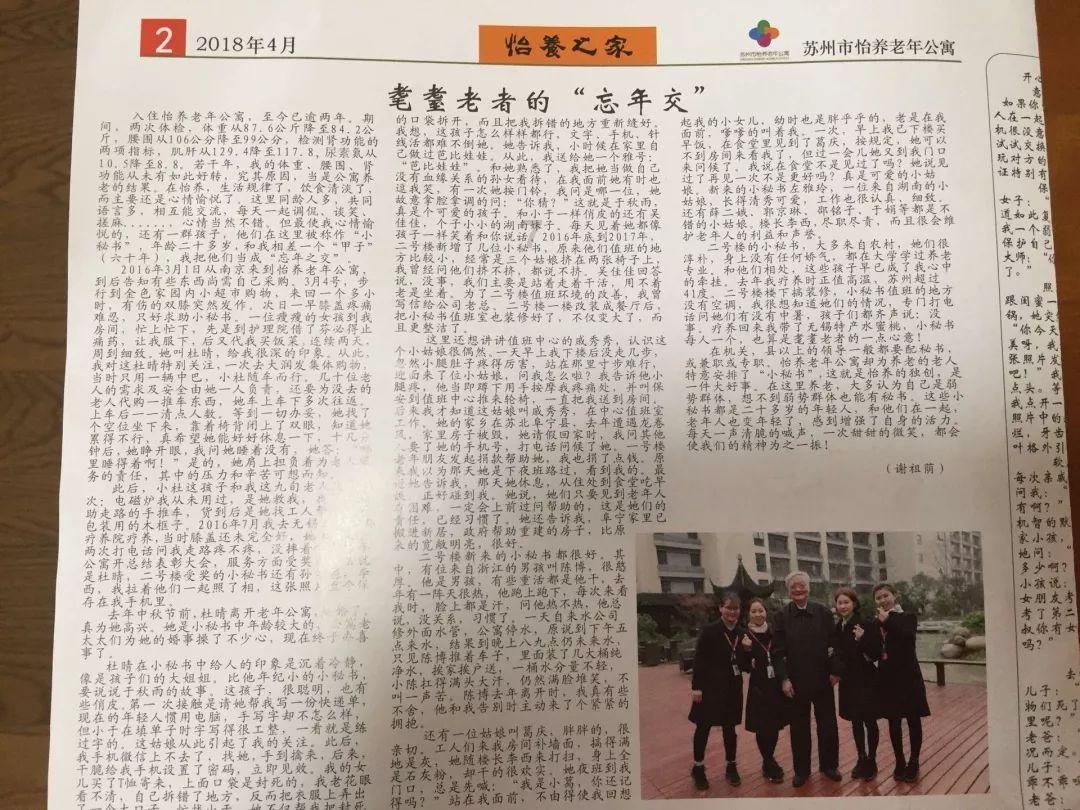 龙诚职业培训学校因戍校区游戏画面